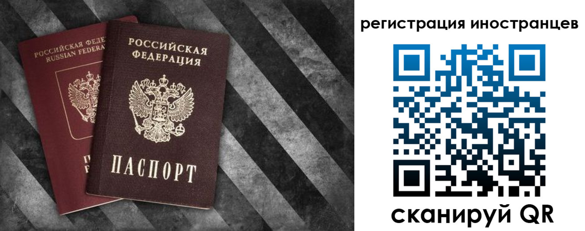 прописка для школы в Кореновске