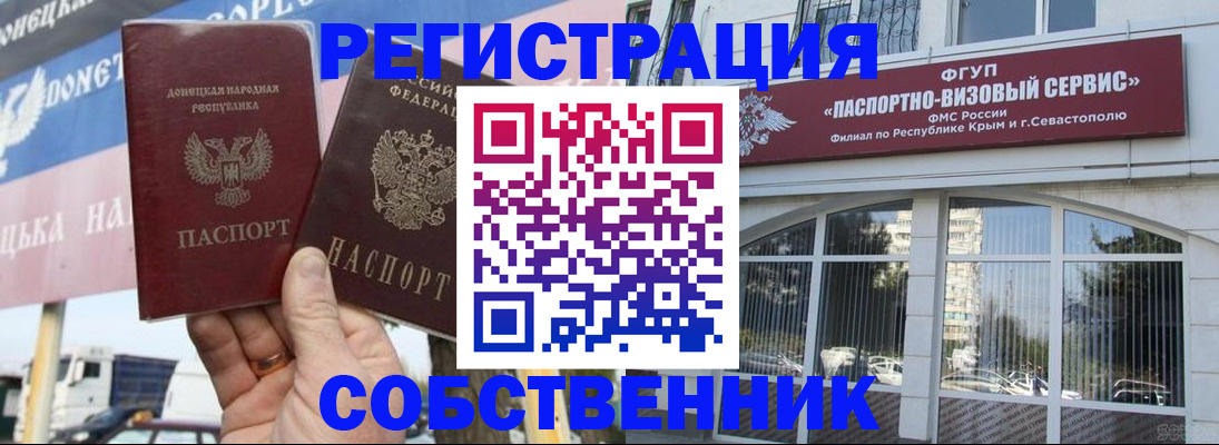 найти адрес прописки в Кореновске