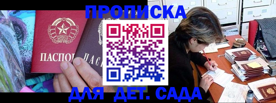 регистрация для школы в Кореновске